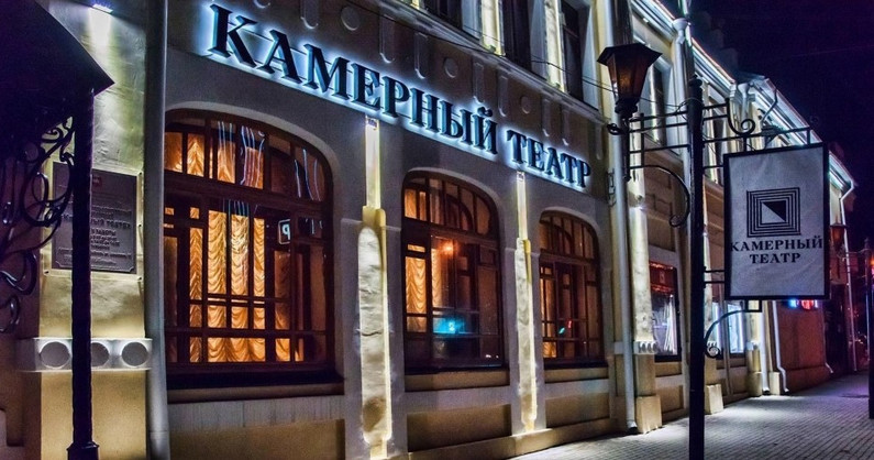 Камерный театр: билеты на спектакли «Мандат», «Я — Метеорит», «Под одной крышей», «Мелкий бес».