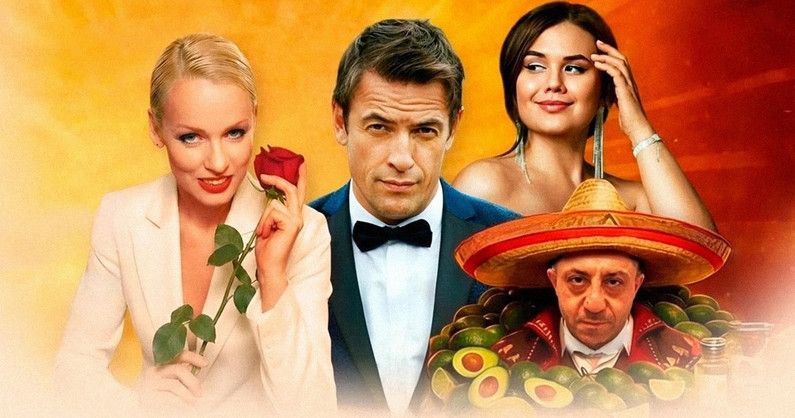 Премьера жгучей комедии! Билеты на спектакль «Операция: Авокадо!» в ДК Железнодорожников.