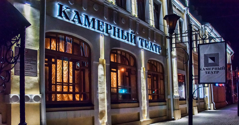 Камерный театр: билеты на спектакли «Мелкий бес», «Под одной крышей» и «Сын».