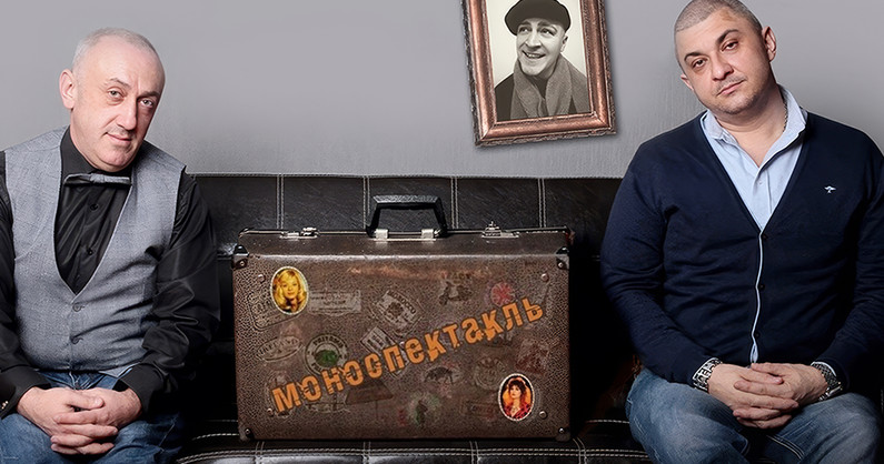 Про нас, наших родителей и нашу юность. Моноспектакль «Иногда нам снятся старые собаки» в ДК Железнодорожников.