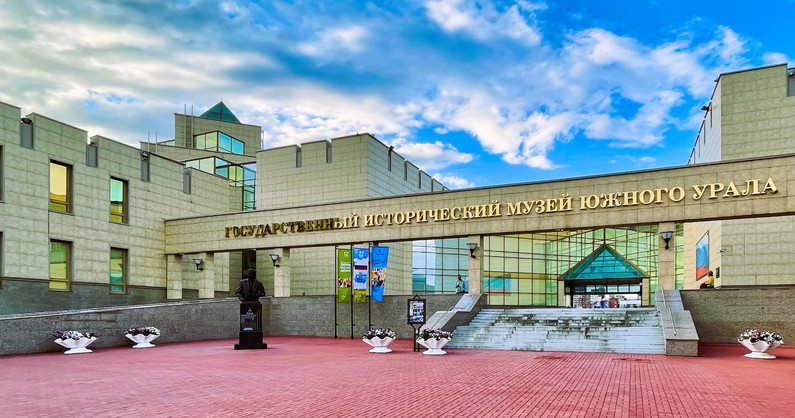 Исторический музей Южного Урала: билеты на выставку в Дом Покровского «История купечества на Урале» и «Очарование красоты».